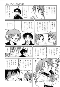Page 121 of Happatai' Leaf Soushuuhen 1 - preview thumbnail