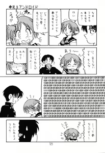 Page 124 of Happatai' Leaf Soushuuhen 1 - preview thumbnail