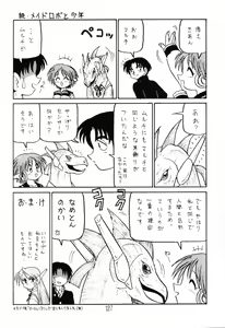 Page 126 of Happatai' Leaf Soushuuhen 1 - preview thumbnail