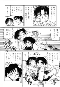 Page 131 of Happatai' Leaf Soushuuhen 1 - preview thumbnail