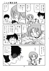 Page 34 of Happatai' Leaf Soushuuhen 1 - preview thumbnail