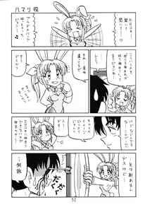 Page 51 of Happatai' Leaf Soushuuhen 1 - preview thumbnail
