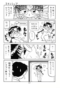 Page 52 of Happatai' Leaf Soushuuhen 1 - preview thumbnail