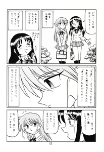 Page 62 of Happatai' Leaf Soushuuhen 1 - preview thumbnail
