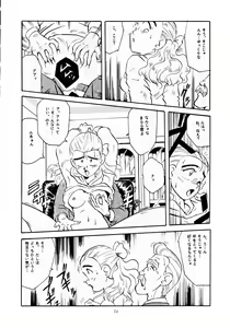 Page 13 of U EXTRA 1 - preview thumbnail