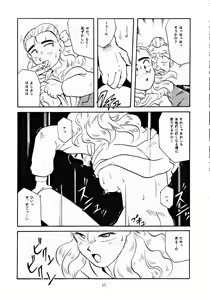 Page 14 of U EXTRA 1 - preview thumbnail