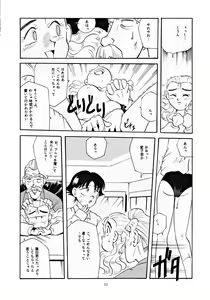 Page 15 of U EXTRA 1 - preview thumbnail
