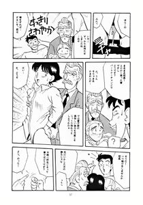 Page 16 of U EXTRA 1 - preview thumbnail