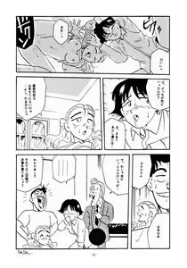 Page 18 of U EXTRA 1 - preview thumbnail