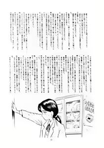 Page 20 of U EXTRA 1 - preview thumbnail