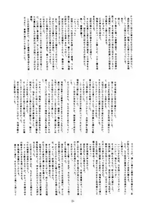Page 24 of U EXTRA 1 - preview thumbnail