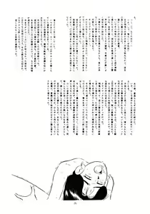 Page 25 of U EXTRA 1 - preview thumbnail