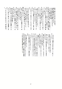 Page 26 of U EXTRA 1 - preview thumbnail