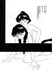Page 32 of U EXTRA 1 - preview thumbnail