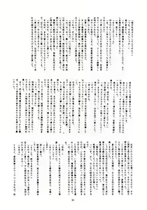 Page 35 of U EXTRA 1 - preview thumbnail