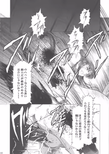 Page 124 of Sakura Ame Wide Ban ~Tomoyo no Nagaiyoru~ - preview thumbnail