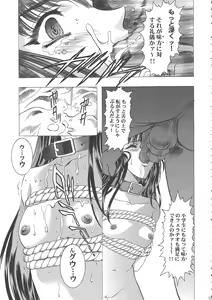 Page 129 of Sakura Ame Wide Ban ~Tomoyo no Nagaiyoru~ - preview thumbnail
