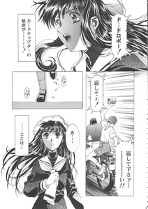 Page 13 of Sakura Ame Wide Ban ~Tomoyo no Nagaiyoru~ - preview thumbnail