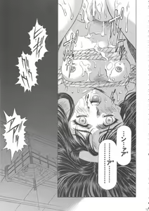 Page 135 of Sakura Ame Wide Ban ~Tomoyo no Nagaiyoru~ - preview thumbnail