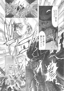 Page 192 of Sakura Ame Wide Ban ~Tomoyo no Nagaiyoru~ - preview thumbnail