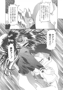 Page 20 of Sakura Ame Wide Ban ~Tomoyo no Nagaiyoru~ - preview thumbnail