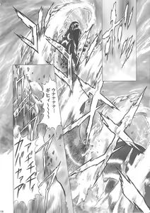 Page 201 of Sakura Ame Wide Ban ~Tomoyo no Nagaiyoru~ - preview thumbnail