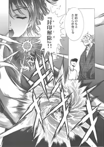 Page 203 of Sakura Ame Wide Ban ~Tomoyo no Nagaiyoru~ - preview thumbnail