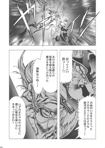 Page 209 of Sakura Ame Wide Ban ~Tomoyo no Nagaiyoru~ - preview thumbnail
