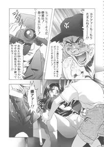 Page 21 of Sakura Ame Wide Ban ~Tomoyo no Nagaiyoru~ - preview thumbnail