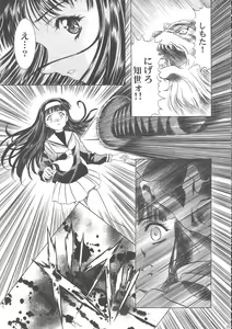 Page 212 of Sakura Ame Wide Ban ~Tomoyo no Nagaiyoru~ - preview thumbnail