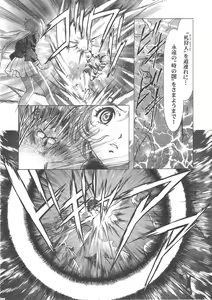 Page 219 of Sakura Ame Wide Ban ~Tomoyo no Nagaiyoru~ - preview thumbnail