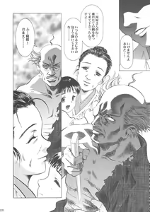 Page 225 of Sakura Ame Wide Ban ~Tomoyo no Nagaiyoru~ - preview thumbnail