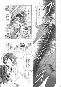 Page 240 of Sakura Ame Wide Ban ~Tomoyo no Nagaiyoru~ - preview thumbnail
