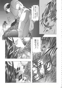 Page 31 of Sakura Ame Wide Ban ~Tomoyo no Nagaiyoru~ - preview thumbnail
