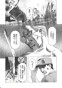 Page 44 of Sakura Ame Wide Ban ~Tomoyo no Nagaiyoru~ - preview thumbnail