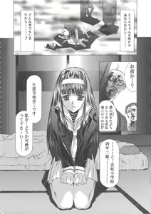 Page 62 of Sakura Ame Wide Ban ~Tomoyo no Nagaiyoru~ - preview thumbnail