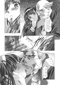 Page 68 of Sakura Ame Wide Ban ~Tomoyo no Nagaiyoru~ - preview thumbnail