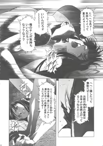 Page 96 of Sakura Ame Wide Ban ~Tomoyo no Nagaiyoru~ - preview thumbnail