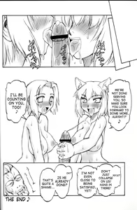 Page 23 of Yume Wadachi - preview thumbnail