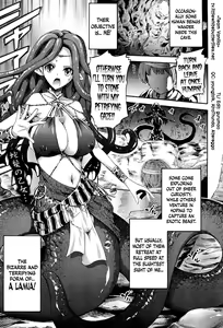 Itoshi no Lamia | Lamia of Love (decensored) — hentai manga cover on Fhentai
