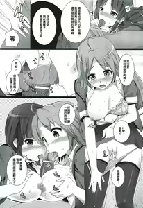 Page 49 of W Dessert Ch. 1-5 - preview thumbnail