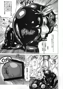 Page 20 of Goku Ippan teki na Oyako Seikatsu - preview thumbnail