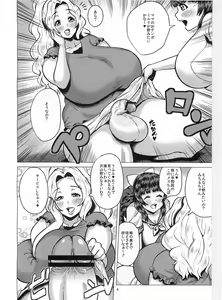Page 3 of Goku Ippan teki na Oyako Seikatsu - preview thumbnail