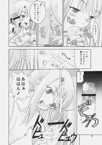 Page 15 of Gilgamesh Night - preview thumbnail
