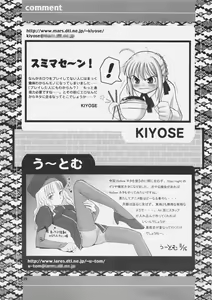 Page 28 of Gilgamesh Night - preview thumbnail