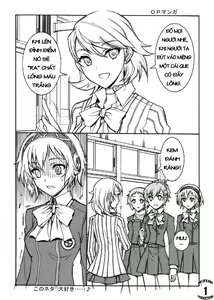 Page 3 of KAISHAKU P3P - preview thumbnail