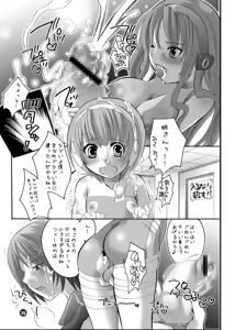 Page 24 of M-o. o Produce - preview thumbnail