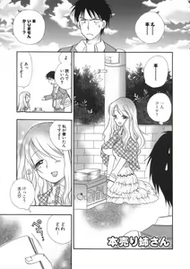 Page 103 of Puninee - preview thumbnail