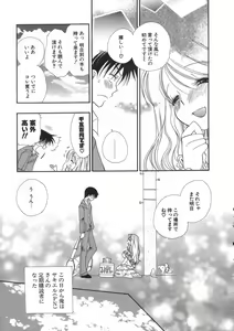 Page 105 of Puninee - preview thumbnail