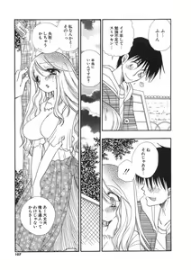 Page 107 of Puninee - preview thumbnail